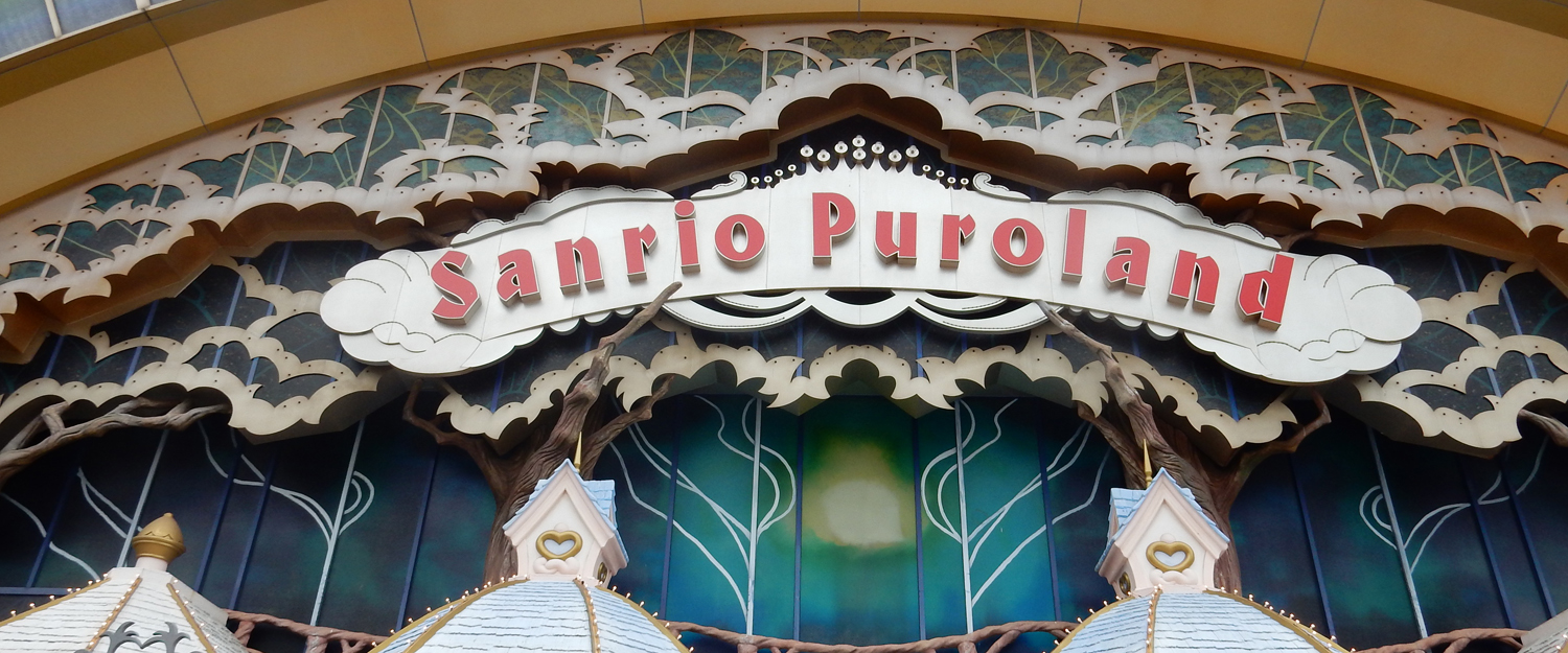 Sanrio Puroland - All You Need to Know BEFORE You Go (with Photos)