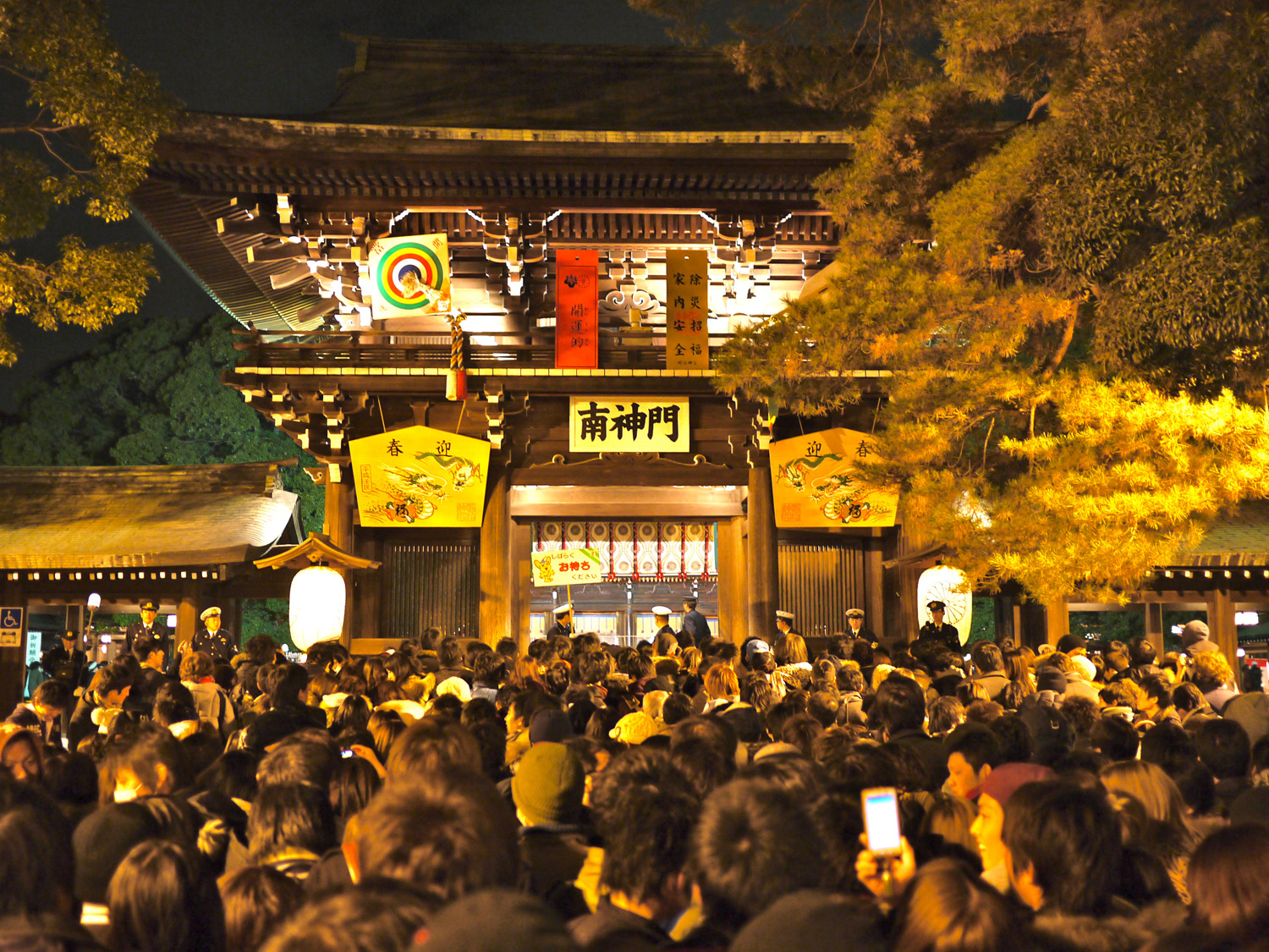 where to celebrate new year's in japan