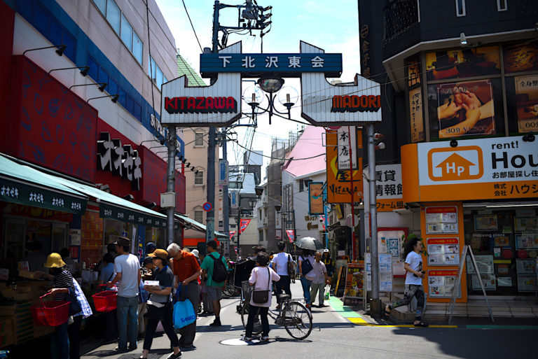 Shimokitazawa: A Guide To Tokyo's Bohemian Hub - Savvy Tokyo