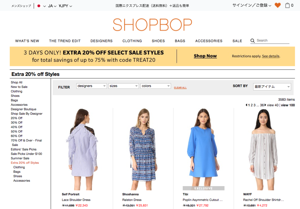 6 Affordable Fashion Websites You Should Bookmark Now - Savvy Tokyo