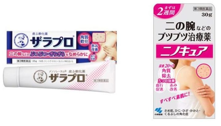 Quick Fix Japanese Products For Acne Utis And More Savvy Tokyo