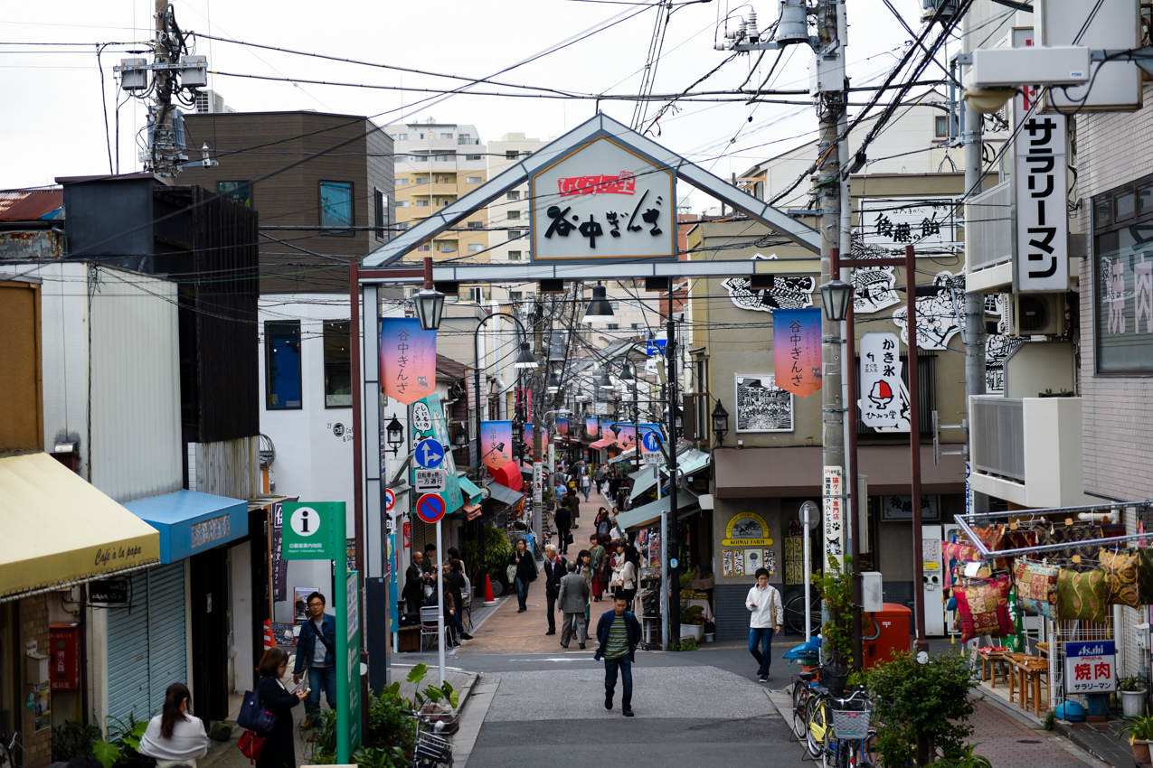 Yanesen: A Guide To Tokyo's Best Off-The-Beaten-Path Neighborhood ...