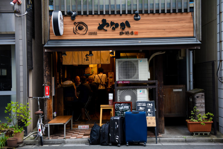 Yanesen: A Guide To Tokyo's Best Off-The-Beaten-Path Neighborhood ...