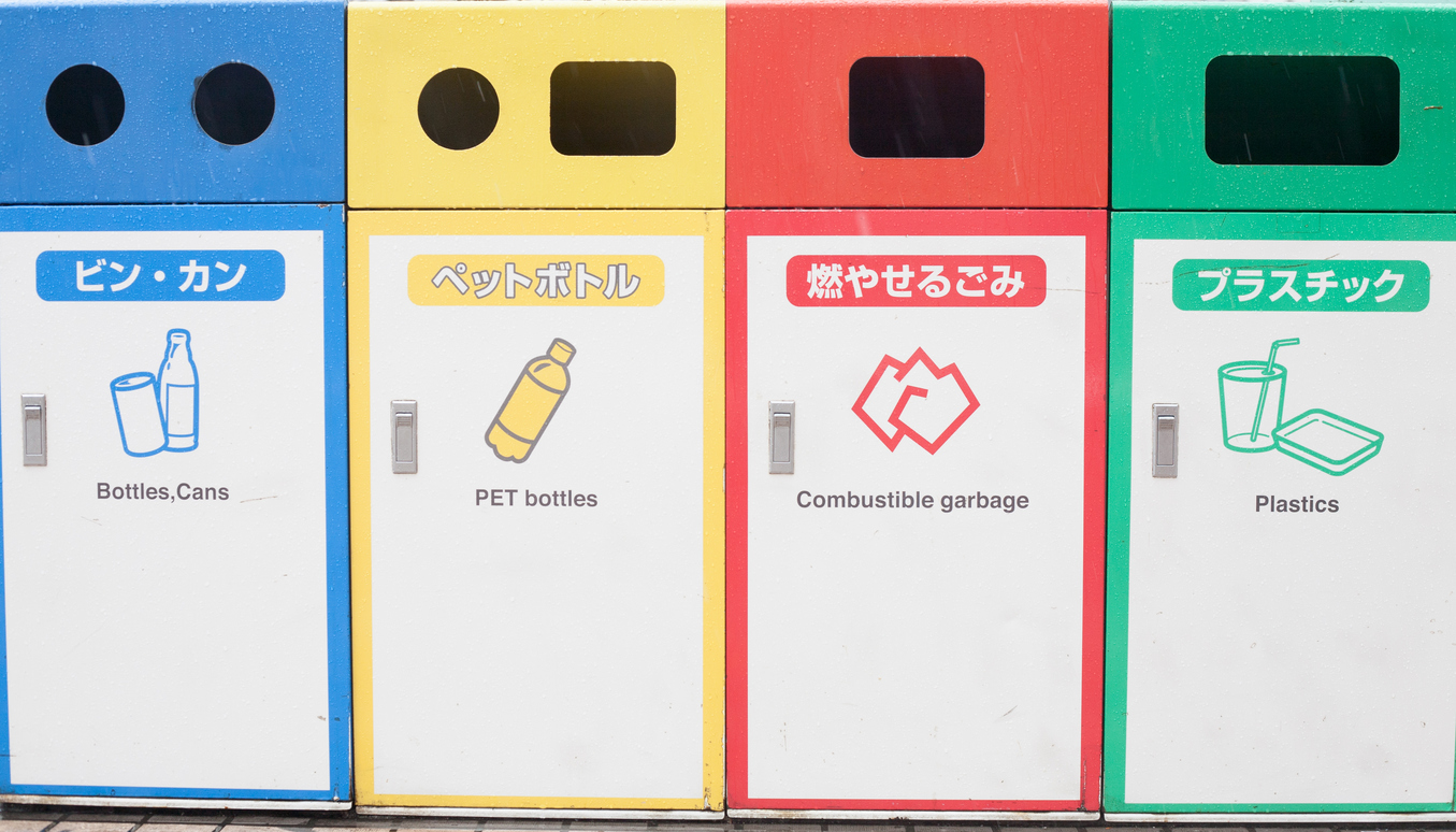 Japanese garbage assorting trashcans Savvy Tokyo