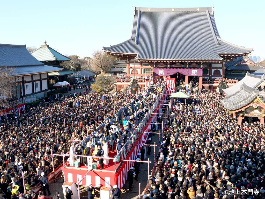 Setsubun (節分): The Japanese Festival of Bean Throwing and Sushi Rollin -  Kokoro Care Packages