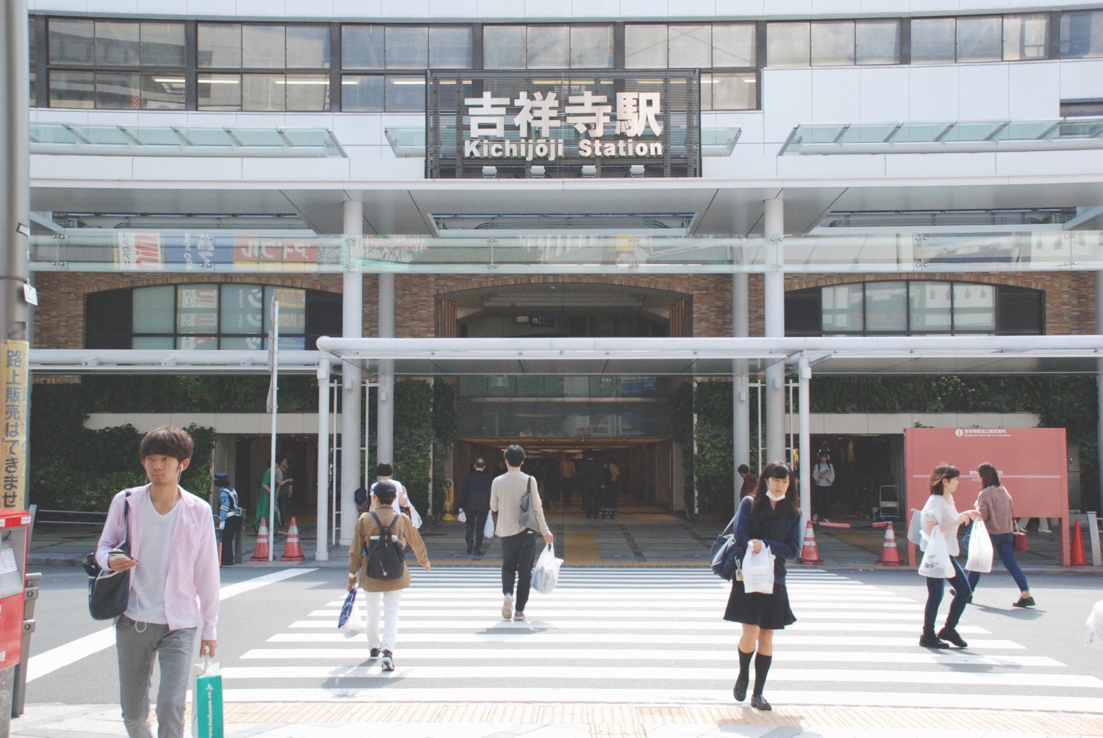 Kichijoji Station Savvy Tokyo