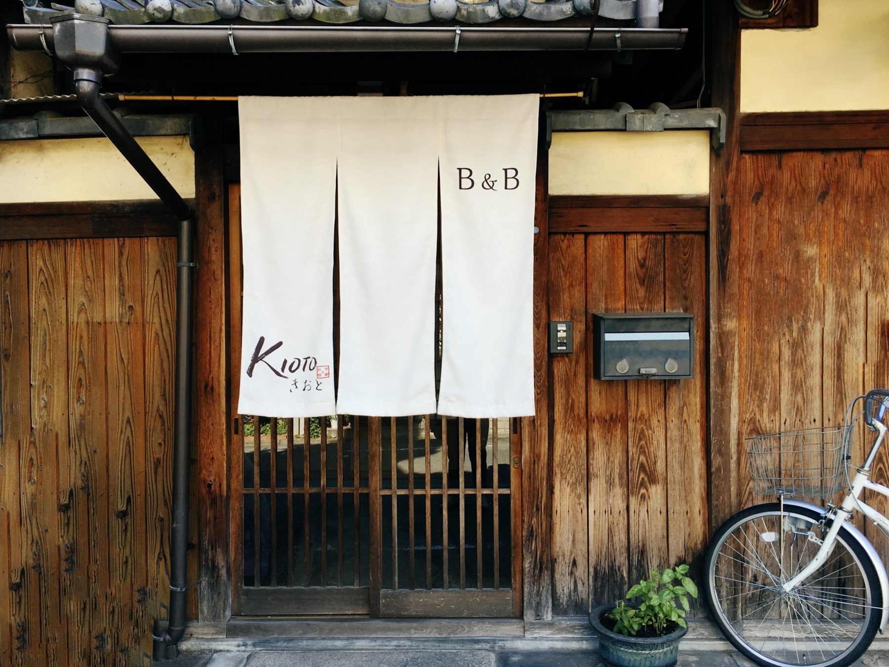 B&B - Savvy Tokyo