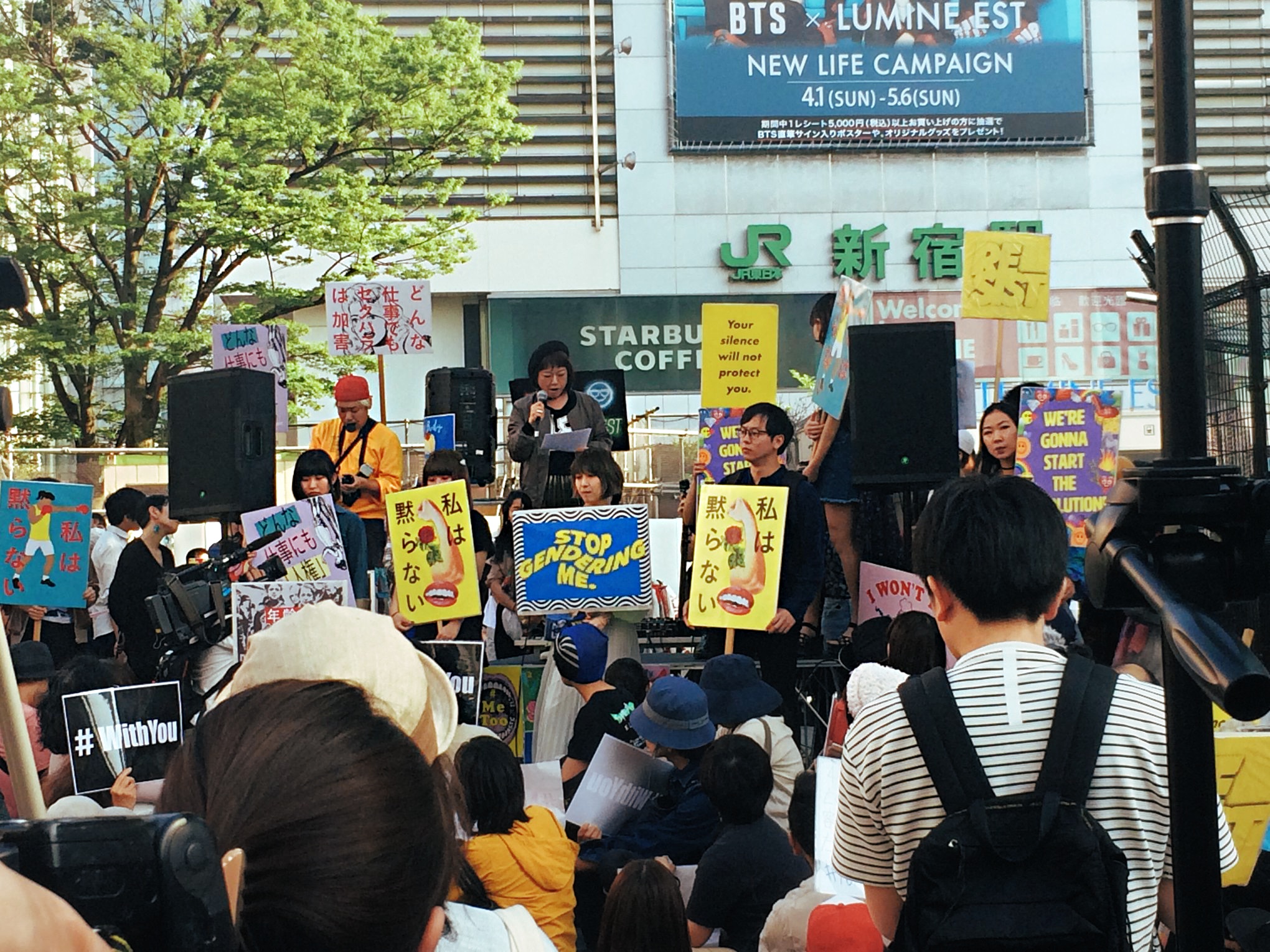 2040px x 1530px - 4 Of The Most Powerful (To Date) Feminist Movements In Japan - Savvy Tokyo