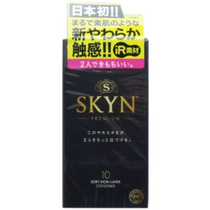 Fuji Latex SKYN Premium Choosing The Best Japanese Condom Brand For You Both