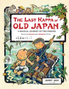 10 Books About Japan Expat Parents Should Buy For Their Kids The Last Kappa