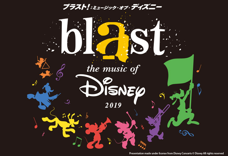 Blast music of Disney
