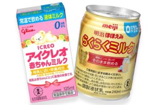 Glico and Meiji Liquid Baby Formula