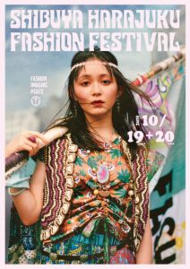 Shibuya Fashion Festival