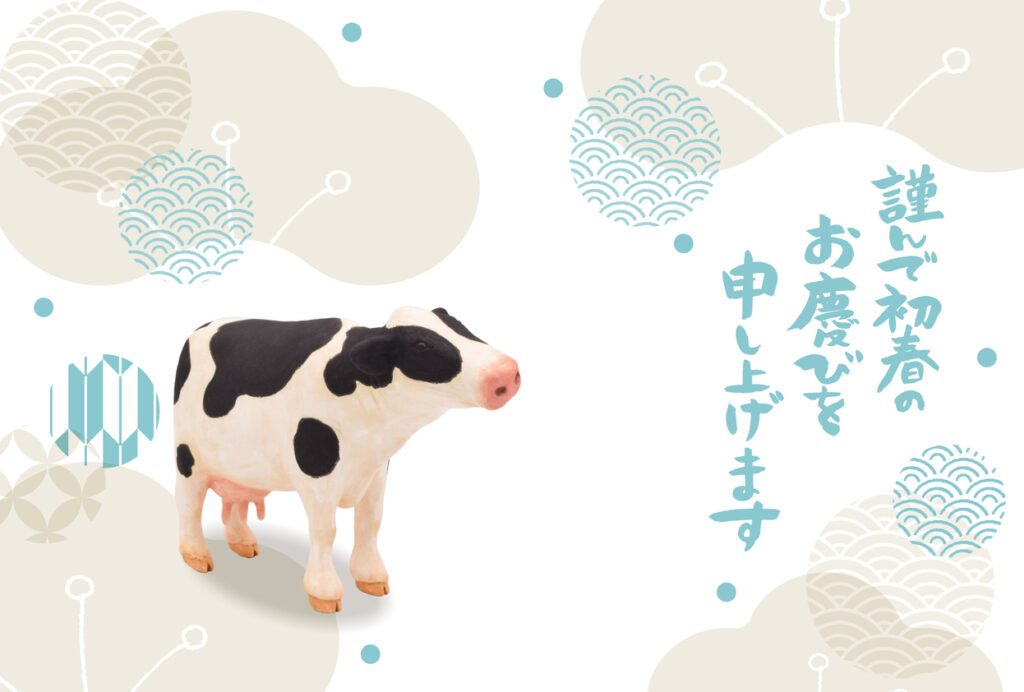 All You Need To Know About Japan's 'Nengajo' New Year's Cards