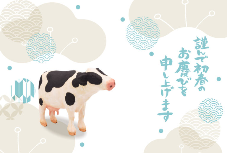 All You Need To Know About Japan's 'Nengajo' New Year's Cards - Savvy Tokyo