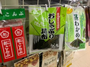 Healthy Japanese Snacks seaweed oshaburi