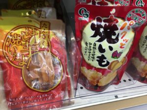 Healthy Japanese Snacks yaki imo packaged