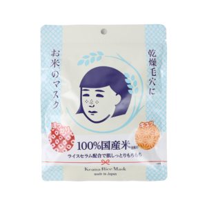 Skincare Mask