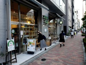 Kiyosumi-Shirakawa The Best Tokyo Cafes You Didn’t Know About - LS Cafe Front