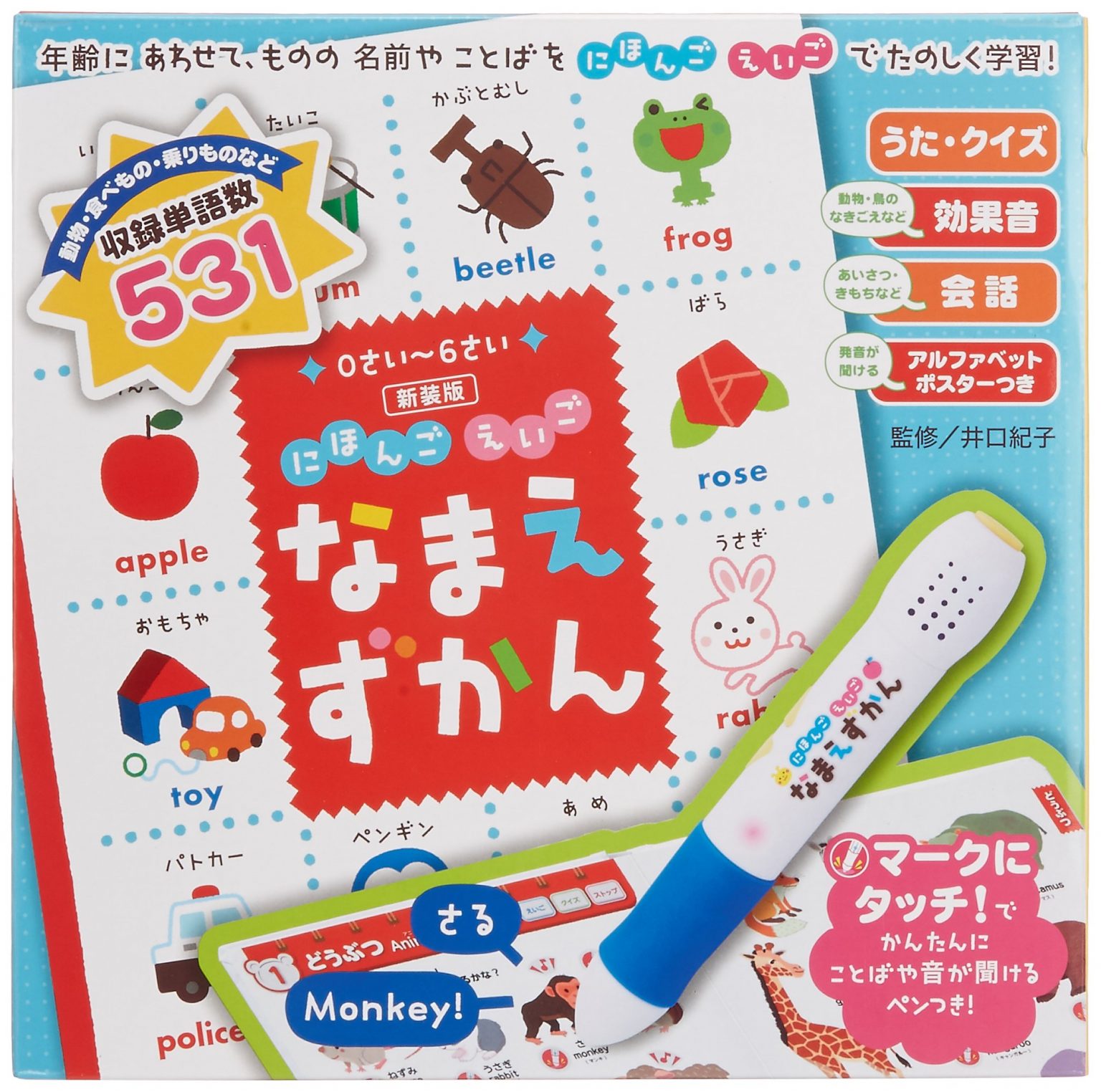 5-japanese-english-bilingual-books-for-young-children-savvy-tokyo