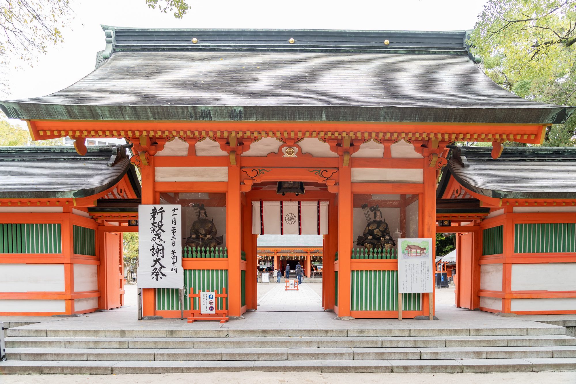 Sumiyoshi Shrine in Fukuoka