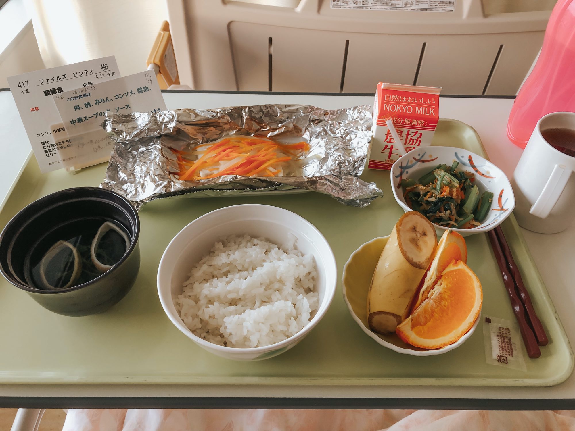 Full meal on a plate provided to mothers giving birth in Japan hospitals