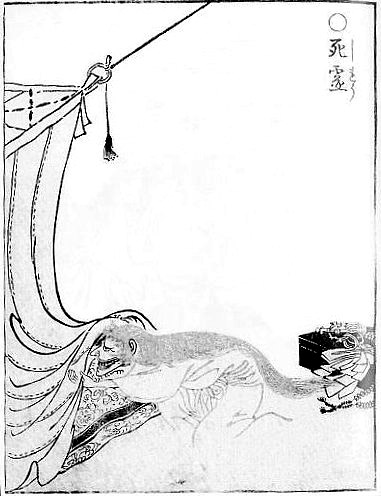 Shiryo depiction