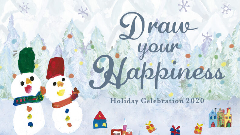 Grand Hyatt Tokyo’s 2020 Holiday Charity Program “Draw Your Happiness”