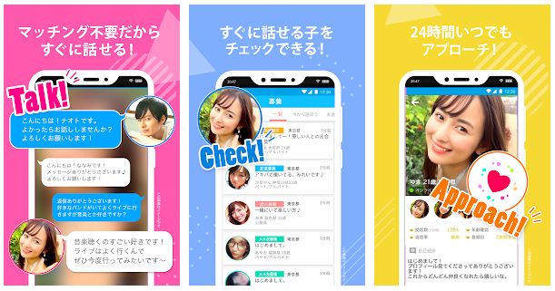 The 5 Best Dating Sites in Japan (What I Learned)