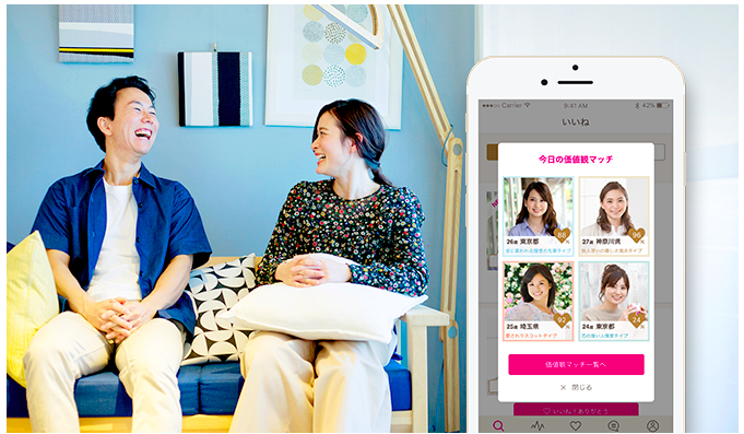 dating app în japonia