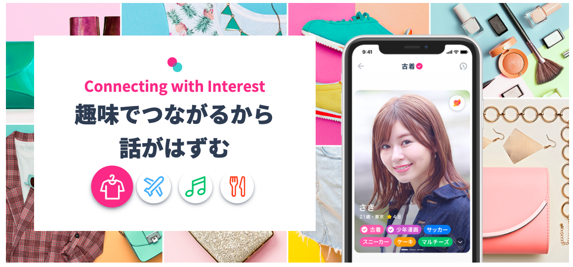 aplicația online dating japonia)