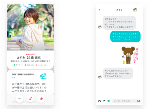 Online dating messages in Ōsaka