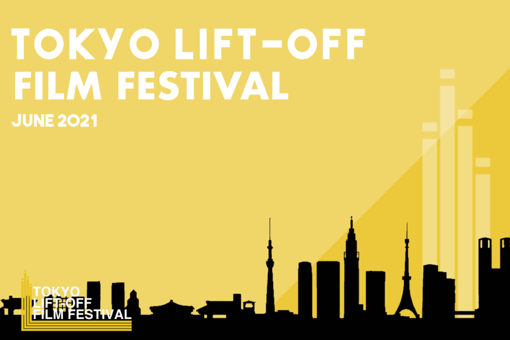 Tokyo Lift-Off Film Festival 2021