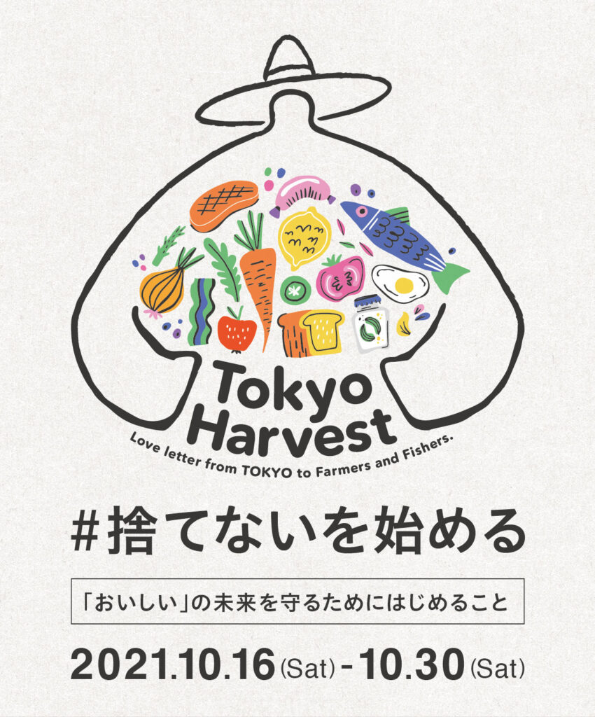 Tokyo Harvest 2021