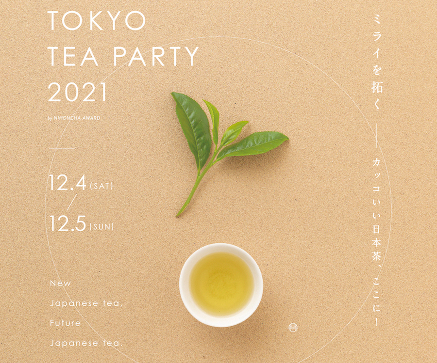 Tokyo Tea Party 2021