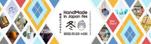 Handmade In Japan Fes Winter