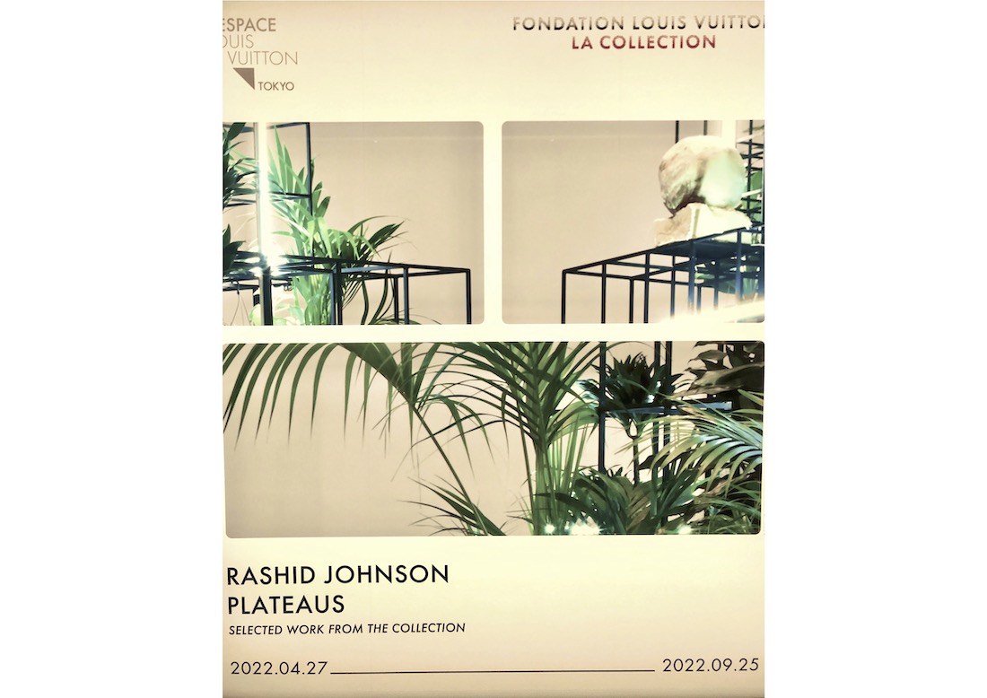 Espace Louis Vuitton Tokyo: Rashid Johnson