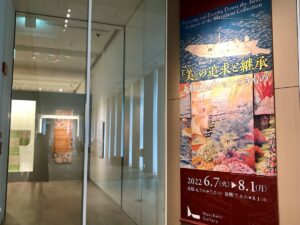 Tokyo Art Scene: Collections of Japanese Major Corporations