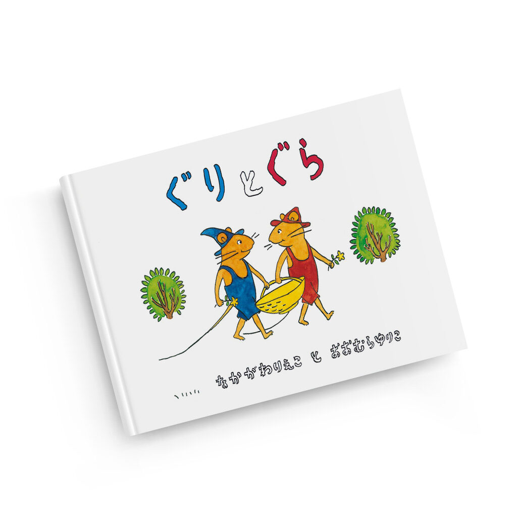 Get to Know 5 Great Japanese Children’s Book Authors