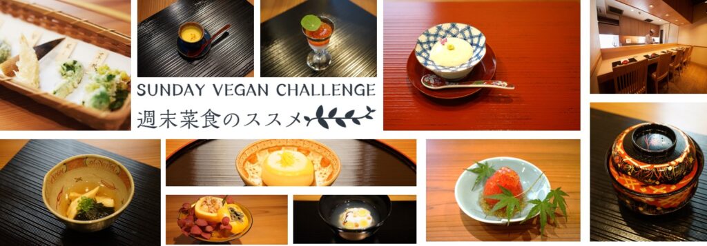10 Must-Visit Restaurants Serving Vegan in Tokyo
