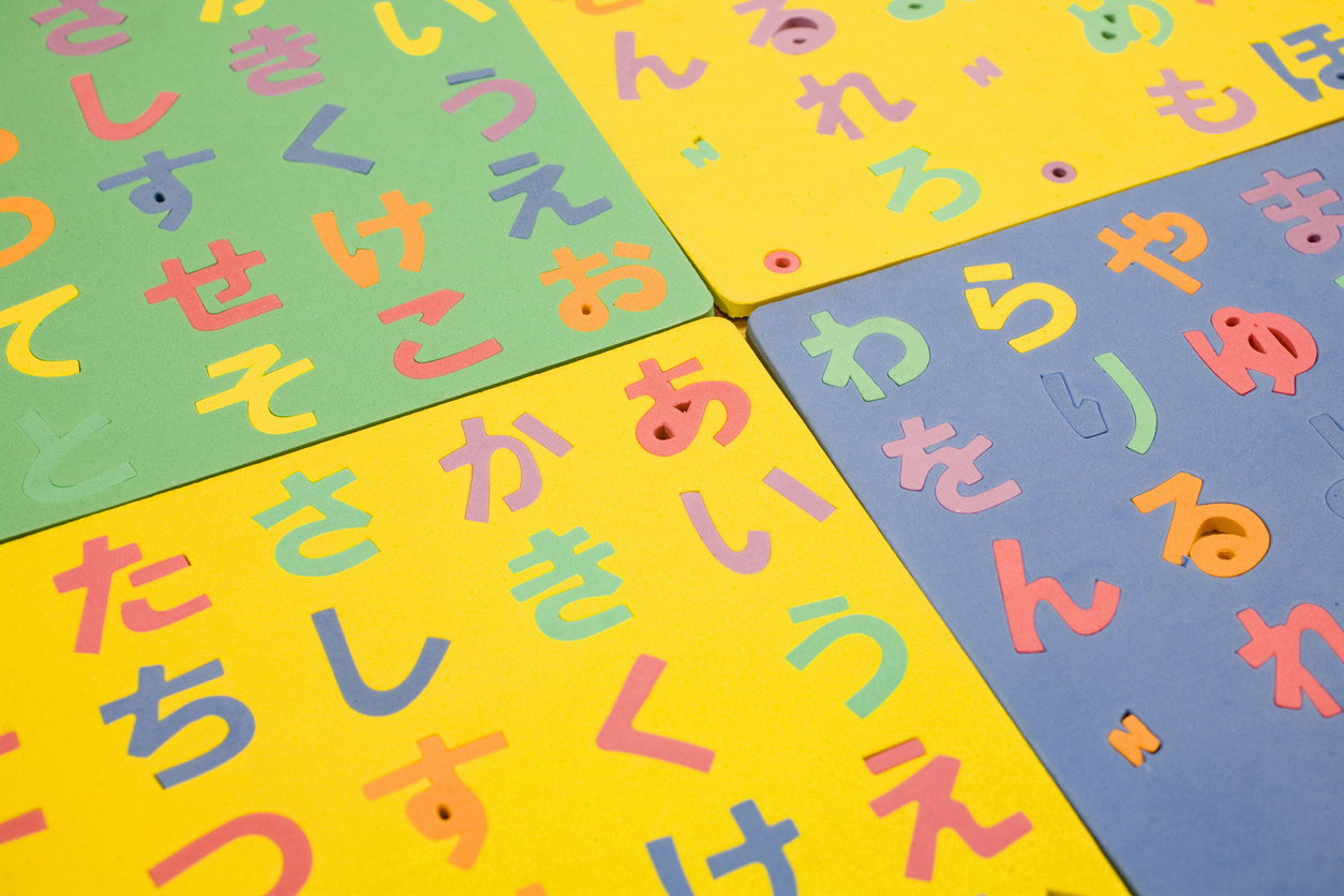 Sanrio Characters Coloring Book for Japanese Hiragana Handwriting