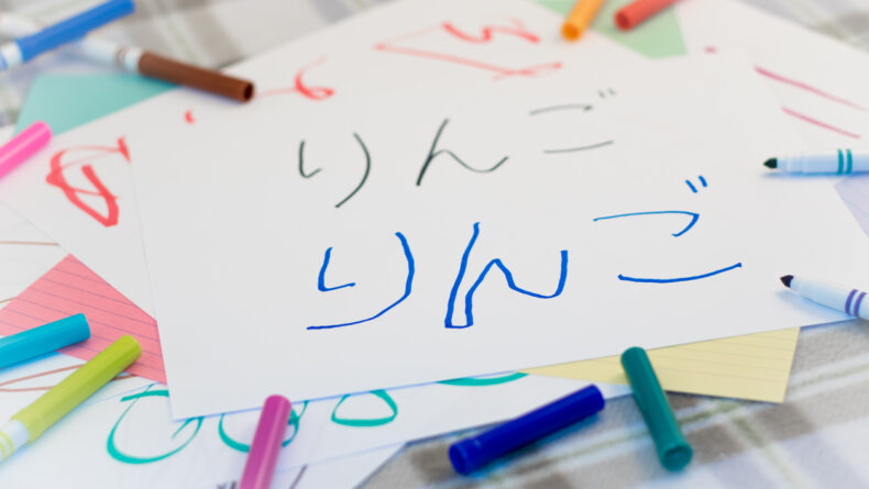Fun Ways to Introduce Your Little One to Hiragana