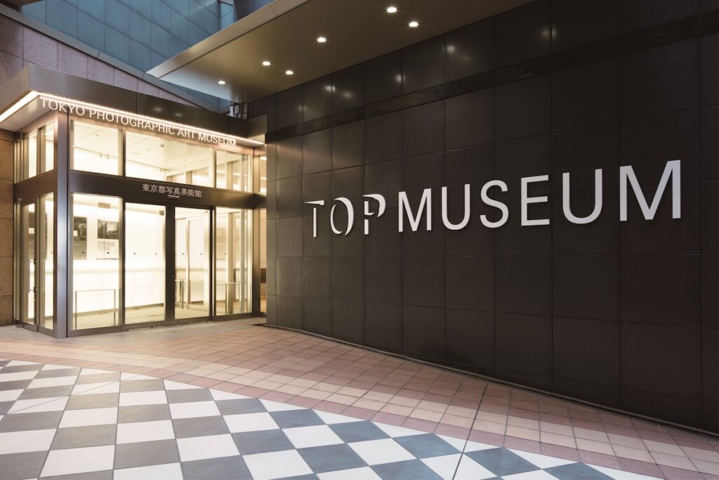 Tokyo's Top 10 Art Museums