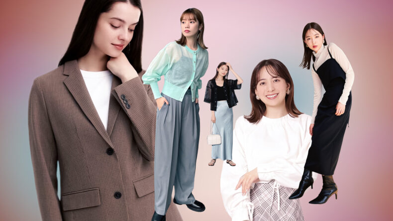5 Versatile Fashion Items Trending In Tokyo This Fall 2023