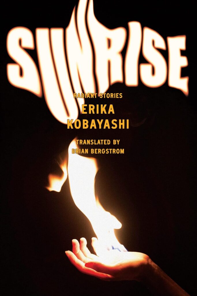 Sunrise: Radiant Stories by Erika Kobayashi, translated by Brian Bergstrom