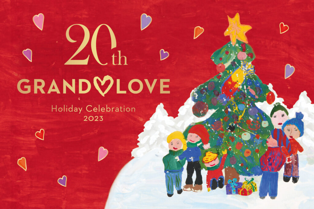 Grand Hyatt Tokyo's 2023 Holiday Charity Program: Grand Love