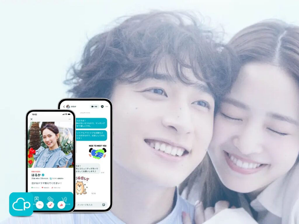 Marriage-Centered Dating Apps in Japan
