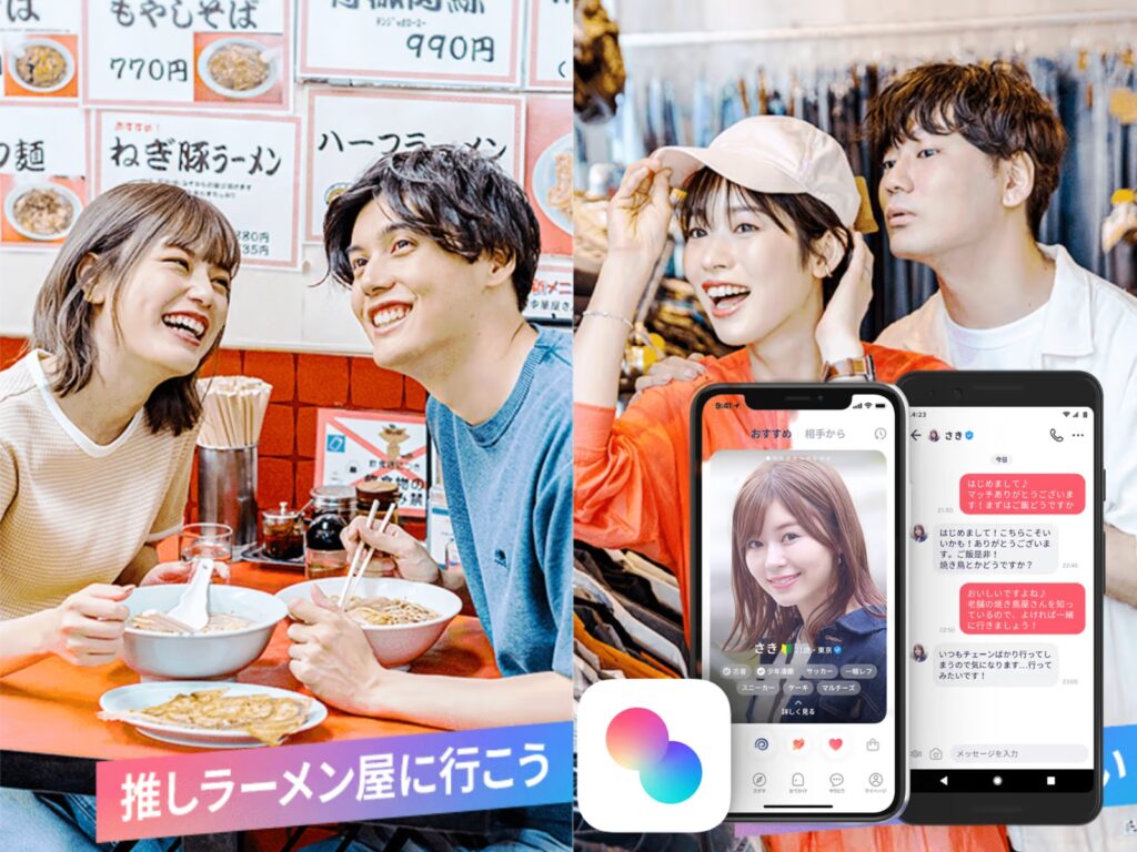 Marriage-Centered Dating Apps in Japan
