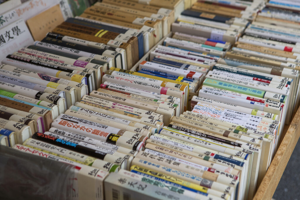 japanese second hand books for sale