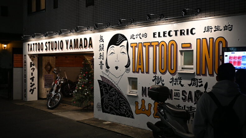 My First Time Getting Inked in Japan